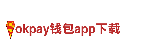 一站式旅游服务，独家探秘okpay钱包app下载景点